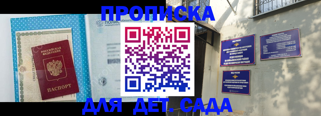 регистрация для школы в Каргате