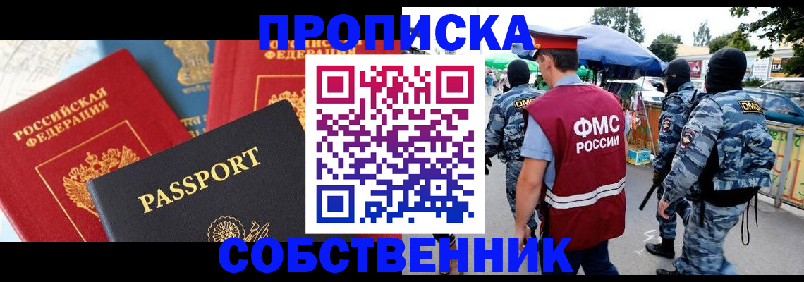 найти адрес прописки в Каргате